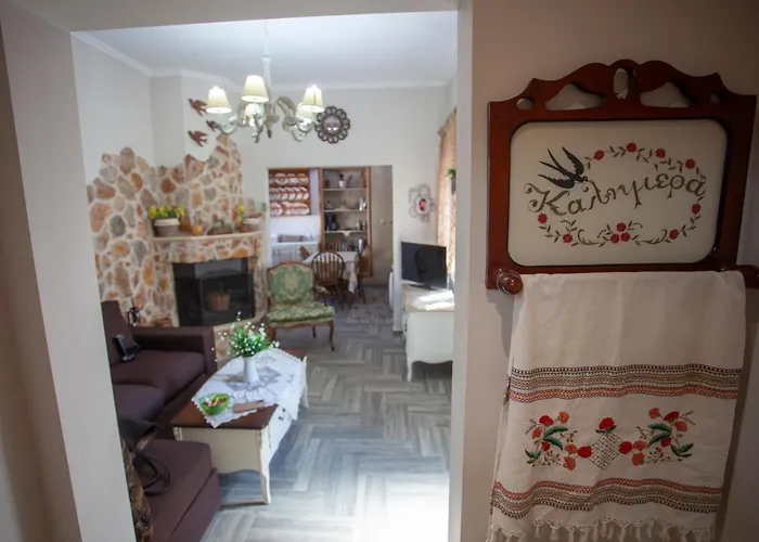 Vicky's House * Kéfalosz