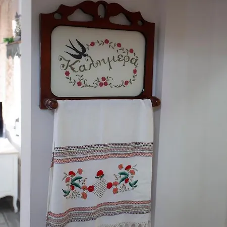 Vicky's House Daire *