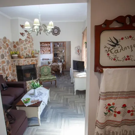 Vicky's House * Κέφαλος