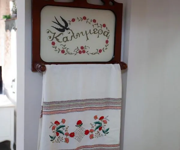 Vicky's House Appartement *